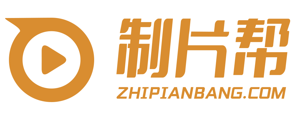 连城县宣传片制作